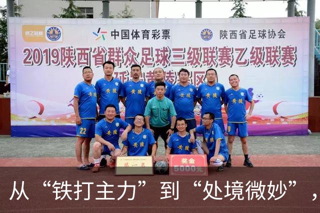 从“铁打主力”到“处境微妙”，只隔了一个夏窗