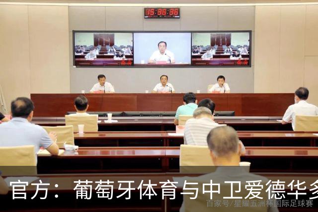 官方：葡萄牙体育与中卫爱德华多-夸雷斯马续约至2031年