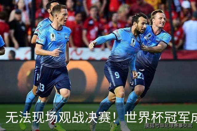无法现场观战决赛！世界杯冠军成员被美国拒签，艾特特朗普求助