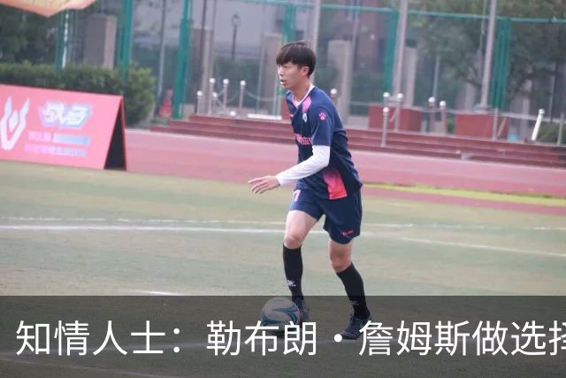 知情人士：勒布朗·詹姆斯做选择并未在等待安东尼·戴维斯的消息